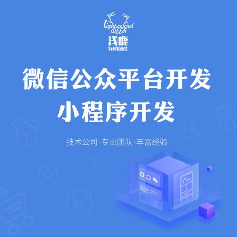 系统集成行业最新动态