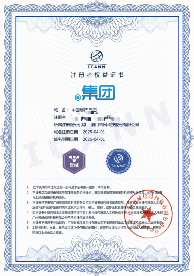 详解系统集成选购指南