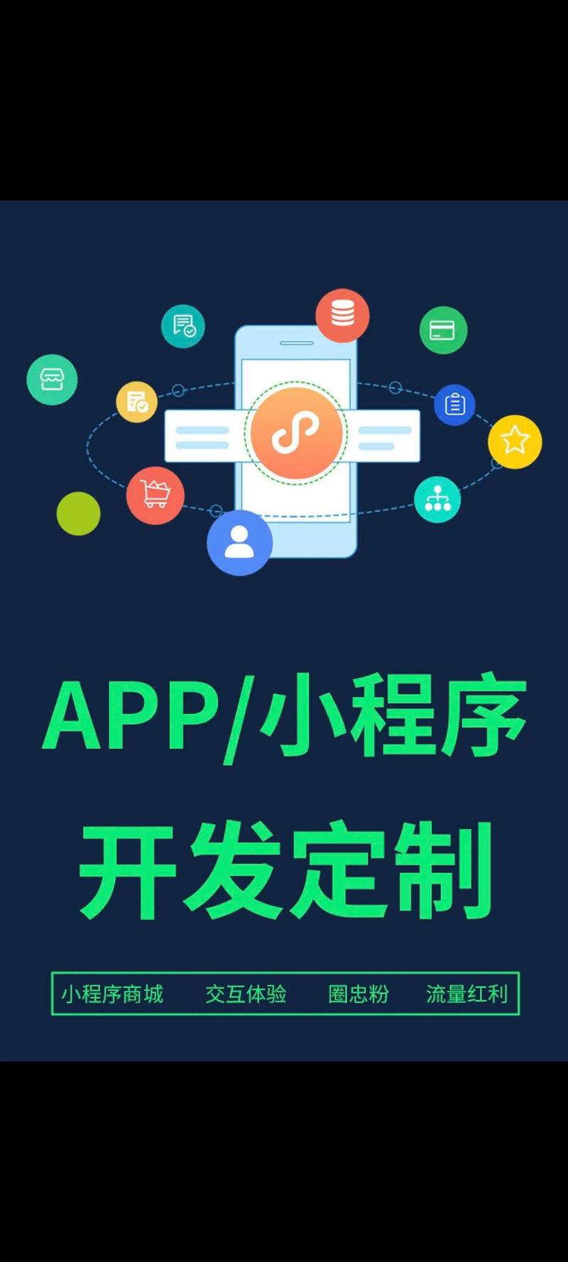 海口网站建设，您的数字生活门户