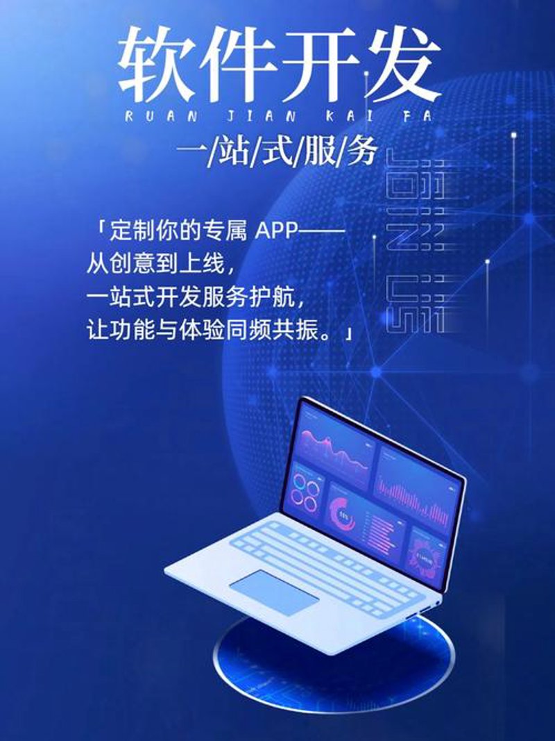系统集成产业：智慧之光引领未来